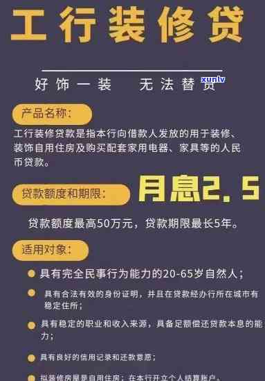 平安装修贷可以贷几年，探究平安装修贷的贷款期限，最长可贷几年？