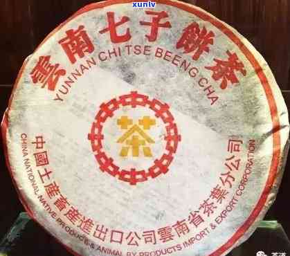 云南七子饼茶黄印含义解析：中茶黄印、绿印与黄标的区别及茶字颜色辨识