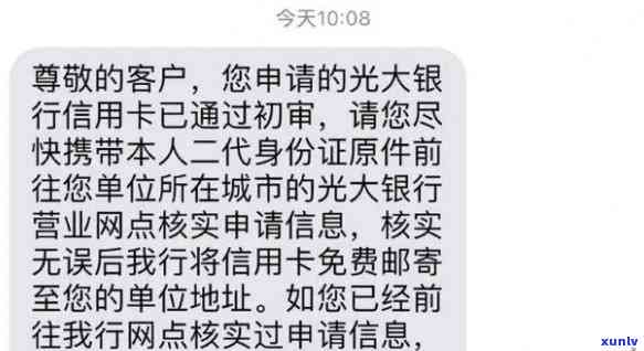 光大逾期几天,还进去还能正常采用吗，光大信用卡逾期几天还款，是不是仍能正常采用？