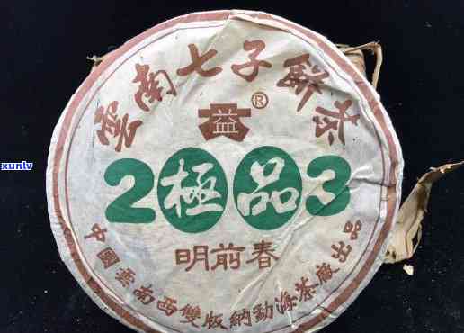 云南七子饼03年价格，2003年云南七子饼的市场价格是多少？