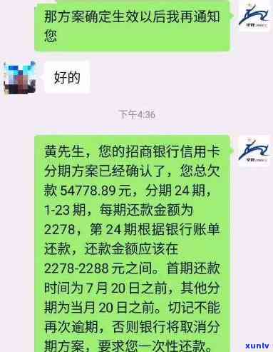 和包逾期扣款：含义、影响及解决 *** 