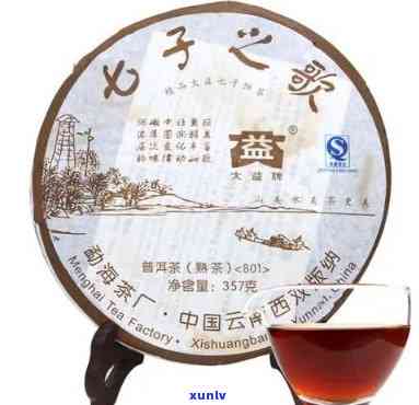 大益七子饼茶普知味-大益七子饼茶普知味2011年价格