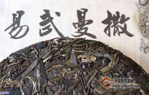 易武曼松古树茶特点-易武曼松古树茶熟茶普洱茶