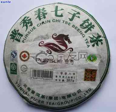 普秀牌88七子饼茶2008年，品鉴普秀牌88七子饼茶，领略2008年的陈香韵味