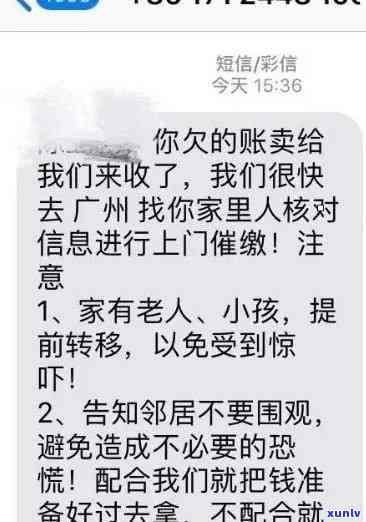 上海钱站逾期，会上门吗？现在该怎么做？