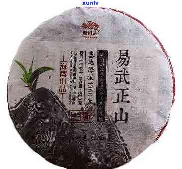 易武正山古树茶价格-易武正山古树茶价格表