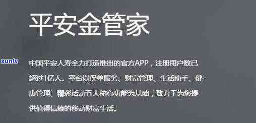 平安金管家被拒多久过拒审期，平安金管家申请被拒后，多久可以再次尝试？