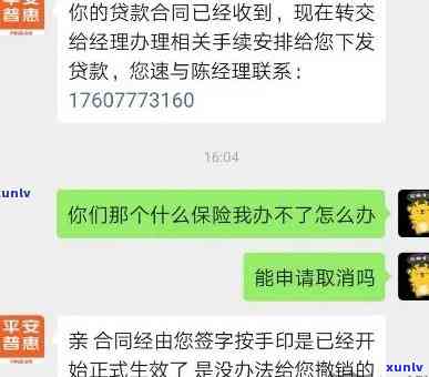 平安金所不想还了：贷款还不起怎样解决？还我血汗钱！放款上吗？欠7年成死账，退出P2P后钱怎么办？代偿后有何结果？