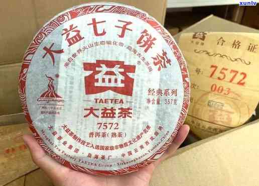 大益七子饼茶价格7572 2007年全网更低价，一饼仅需7572元！