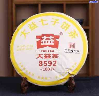 大益茶七子饼茶价格-大益七子饼茶价格7572(901)