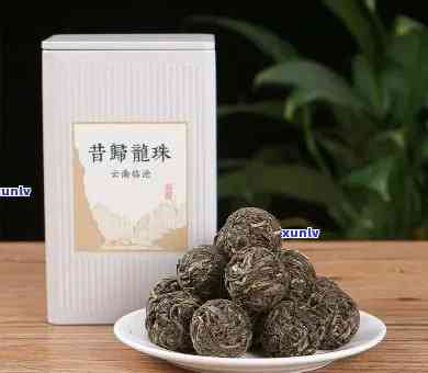 昔归古树龙珠茶特点-昔归古树龙珠价格