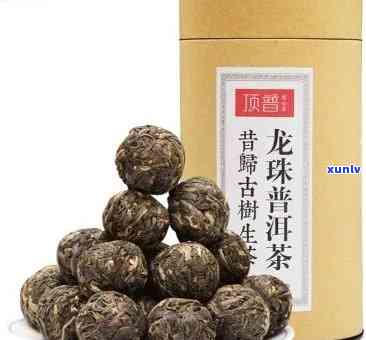 昔归龙珠属于什么茶，解密茶叶：探析昔归龙珠的品种归属