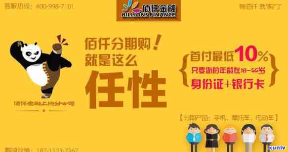 期贷逾期怎么办，怎样解决期贷逾期？一份全面的解决方案指南