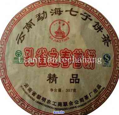 勐海木七子饼茶357克价格：1988年至2011年班章特制品及2006年、400克款式全览