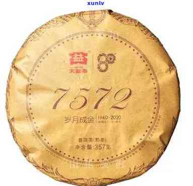 大益七子饼0622：熟茶、价格、7452、7592、7262、357克、8542