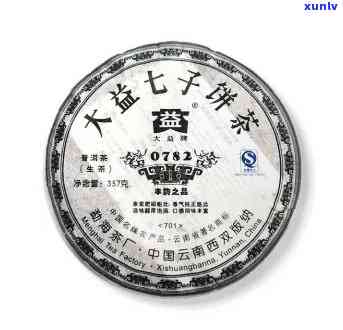 大益七子饼茶0782价格07年，大益七年陈七子饼茶0782号的价格