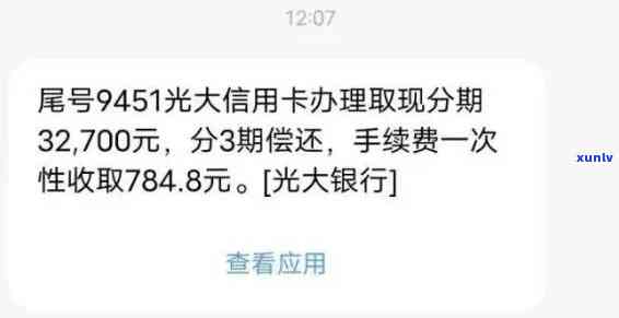 信用卡逾期可能导致销户吗？如何避免销户并解决逾期问题？