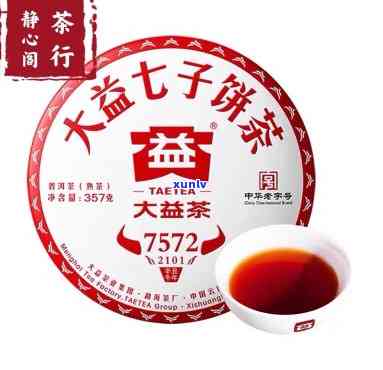 大益七子饼茶大益牌-大益七子饼茶怎么样