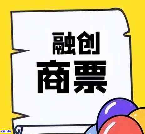 融创上海区域商票逾期怎么办，解决融创上海区域商票逾期疑问的有效  