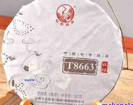 下关七子饼茶8603价格大全：8653、8663、8613、8673、T8653和8803全网更低价