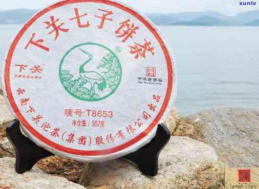 下关沱茶七子饼介绍-下关七子饼茶t8653的价格