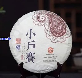 醇香宫廷勐海木七子饼茶400克，云南木七子饼茶价格龙杰春