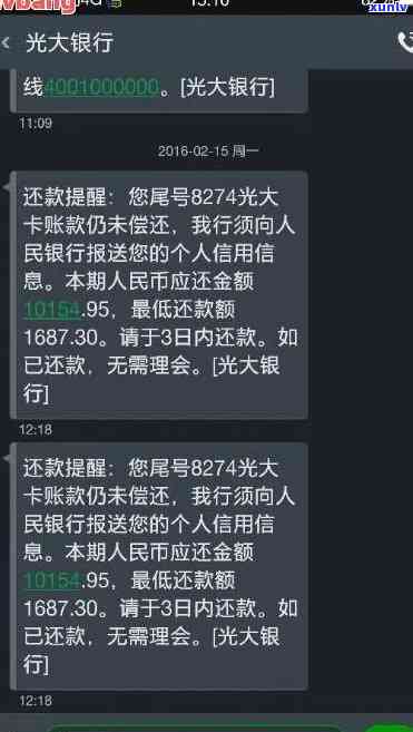 光大逾期上门了怎么办，光大逾期上门，怎样应对解决？