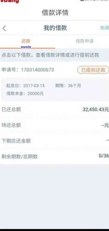 平安i贷逾期协商无果-平安i贷协商还款