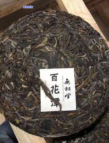 百花古树茶：特点、口感与价格全解析