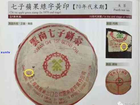 06年勐海七子饼茶357克价格多少？各年份版本对比解析