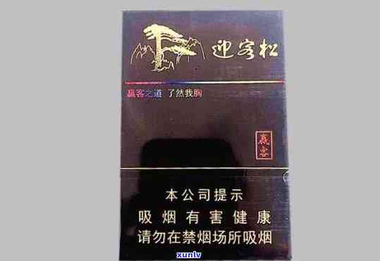 黄山松迎客松：图片、价格全览，硬盒、软包装不同价位对比，详细信息