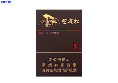 黄山松迎客松：图片、价格全览，硬盒、软包装不同价位对比，详细信息