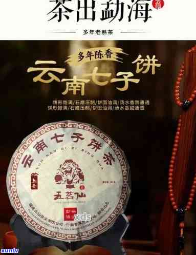 勐海七子饼茶价格全解析：357克多少钱？2014年的价格又是多少呢？