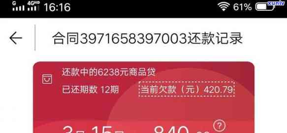 翡翠手镯中的绿冰种宝石价格分析，如何选购与鉴定？