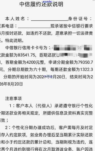 中原消费可以逾期一天还款吗？逾期会有哪些作用？会联系紧急联系人吗？