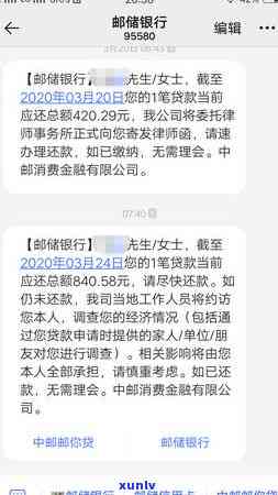 中信信用卡逾期后可以协商还款吗