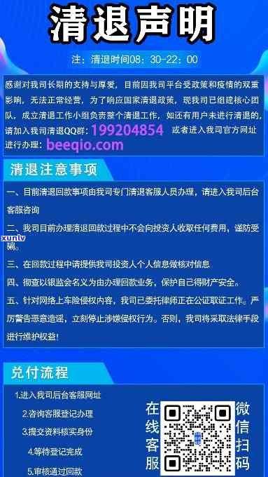 上海夸客逾期会怎么样-上海夸客现在还在吗