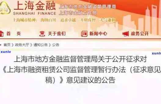 上海重信金融是不是合法，探究“上海重信金融”合法性：一份全面的调查报告