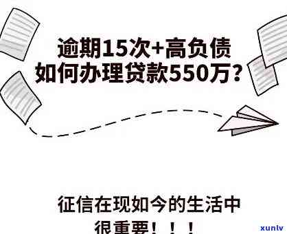 上海重信逾期费用计算-上海重信逾期费用计算公式