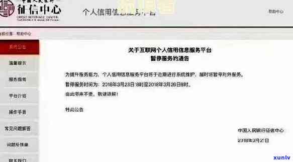 兴业逾期几天上，了解你的信用：兴业逾期几天将被记入个人记录？