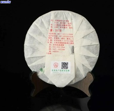 八角亭南糯古茶七子饼，【八角亭】南糯古茶 单饼 7两 纯料古树普洱茶生茶 收藏礼品推荐