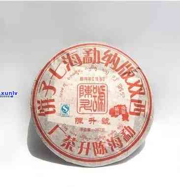 陈升号勐海七子饼茶8582，陈升号出品：经典勐海七子饼茶8582，品味传统云南普洱的魅力