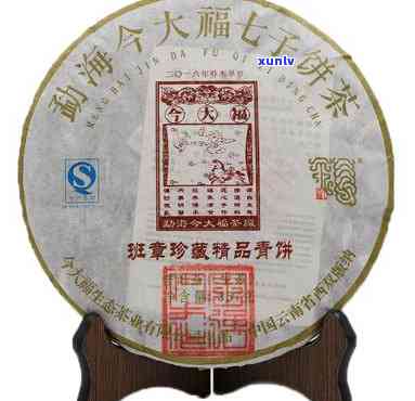 勐海今大福七子饼茶357克最新报价：2013、2013年金印尊享青饼、2012、最新款、2011年秋茶青饼全包括！