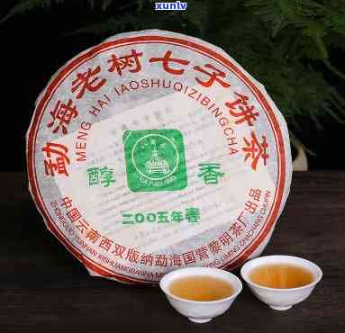 勐海布朗山七子饼茶-勐海布朗山七子饼茶2005