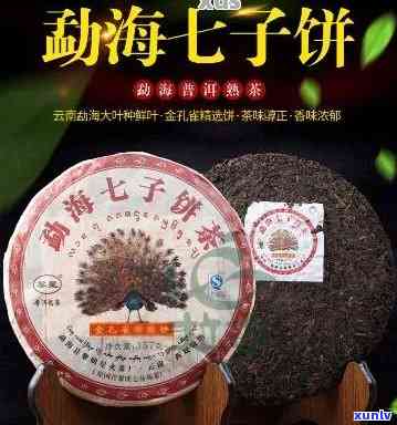 云南勐海七子饼茶7590、7540、7533、2019年以及7576和7266的价格信息全在这里！