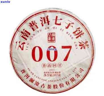 云南勐海七子饼茶7590、7540、7533、2019年以及7576和7266的价格信息全在这里！