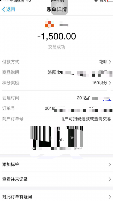 平安i贷逾期两年最新方法：逾期一年会起诉吗？有被起诉过的案例吗？