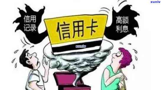 包银消费贷款逾期多久上？逾期一年多、4000多元未还，将被上报并可能联系通讯录。