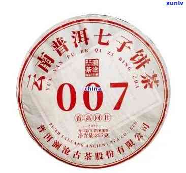 勐海七子饼茶7262价格：2007年7266批、357克多少钱？7576与7542的价格比较