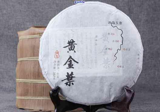 勐海大茶厂冰岛黄金条，【限时抢购】云南普洱茶 冰岛古树纯料 勐海大茶厂 2018年冰岛黄金条 大益普洱茶熟茶7572茶叶礼盒装 生茶纯料 冰岛春茶 累计满额包邮